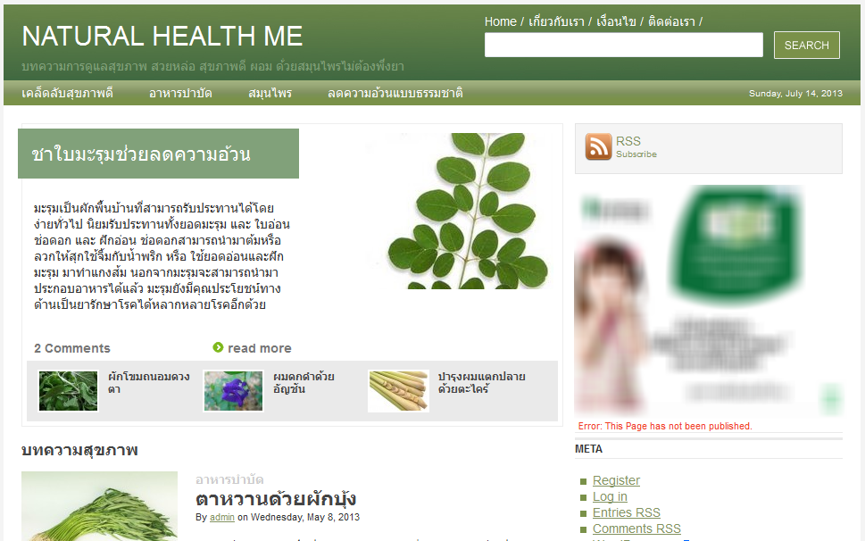 naturalhealthme.com